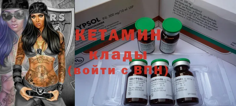 blacksprut tor  Каргат  КЕТАМИН ketamine  цена наркотик 