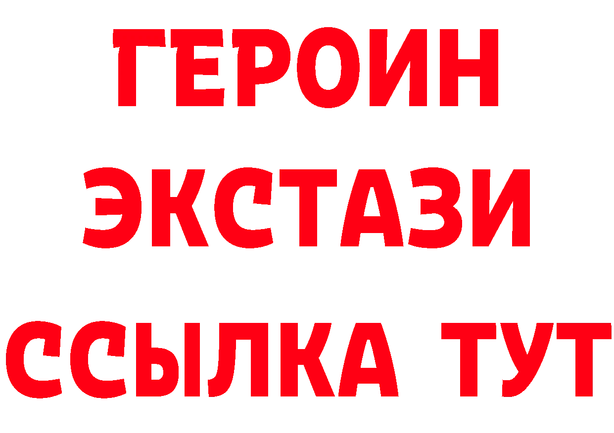 Кетамин VHQ сайт это OMG Каргат