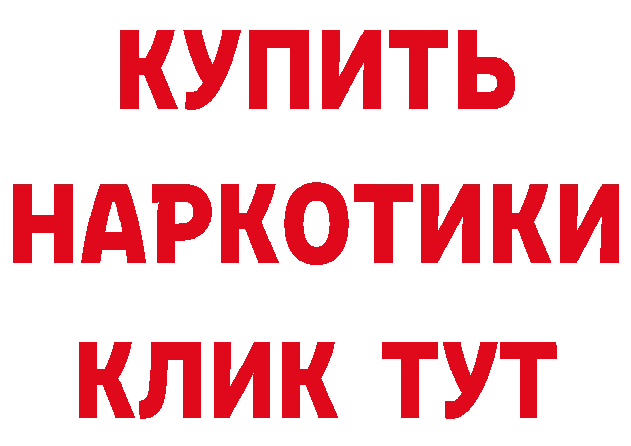 Гашиш Изолятор вход площадка гидра Каргат