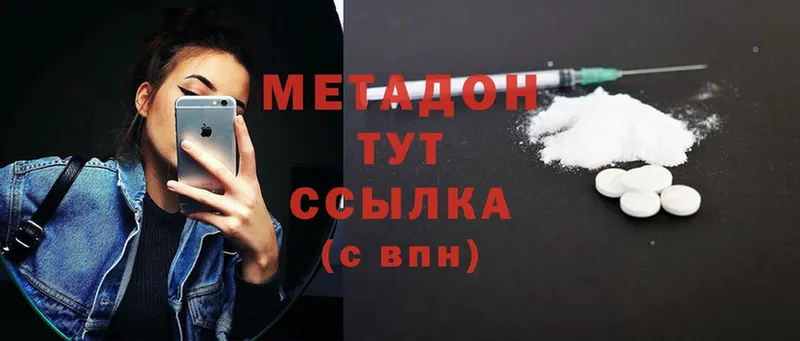 где продают наркотики  Каргат  МЕТАДОН VHQ 